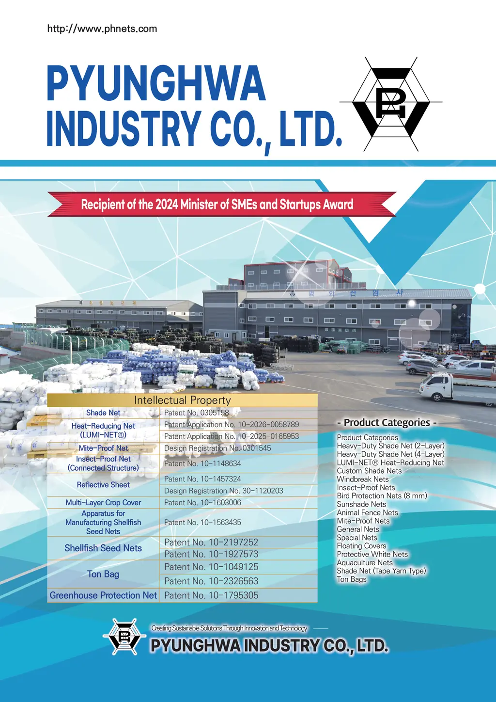 Cover of the Pyung Hwa Industry CO. English catalog