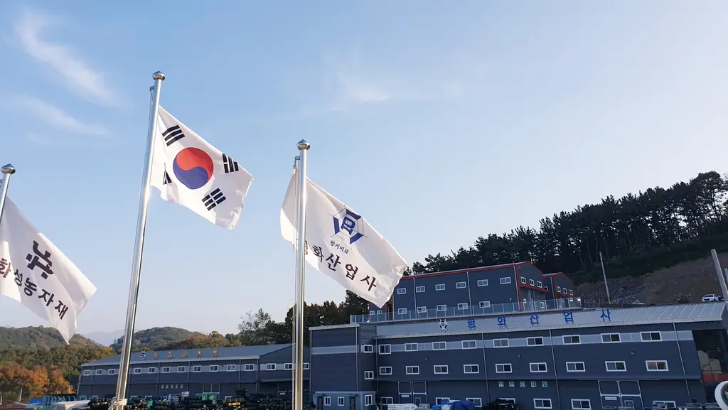 평화산업사·화성농자재 회사 깃발과 본사 공장