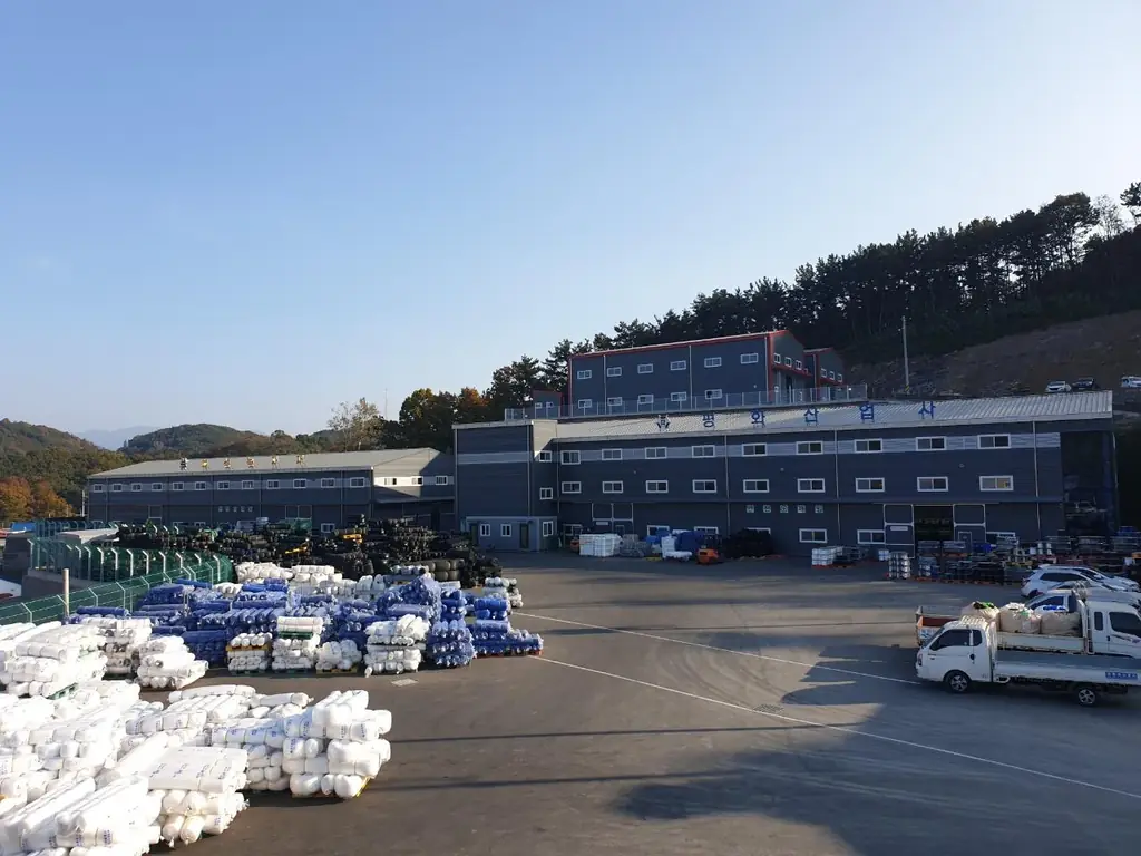 평화산업사 본사 공장 마당