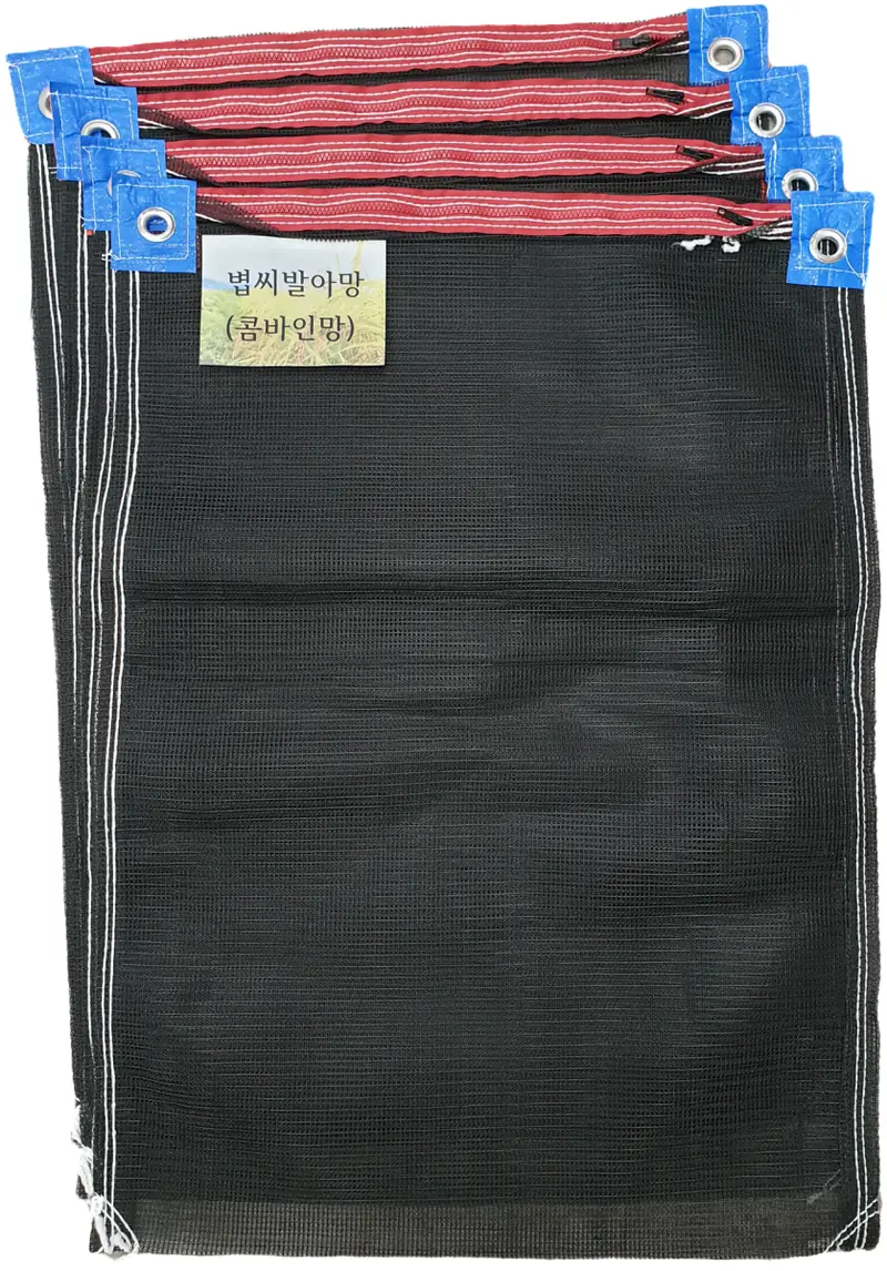 콤바인망(볍씨 발아망) 검정 여러 장